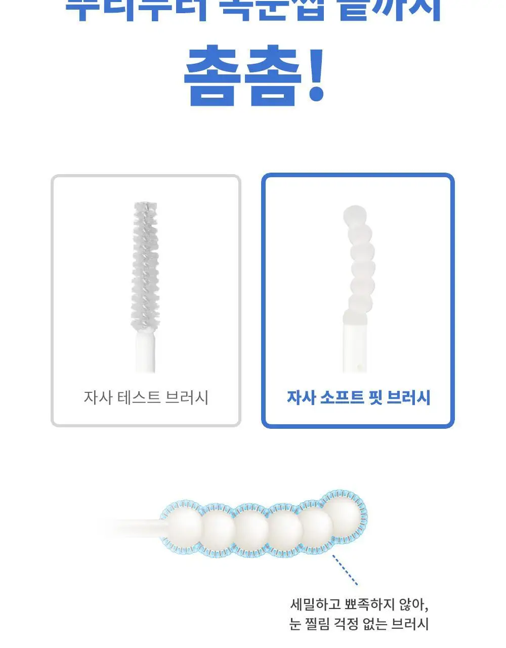 [속눈썹영양제/기획] 키스미 히로인메이크 아이래시 세럼 EX (단품/기획) 상세페이지 13